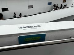 -中国湿地博物馆