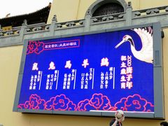 -南京市江宁方山