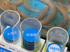 -双合园·海鲜水饺青岛菜(上清路店)