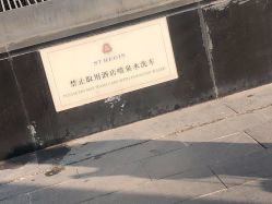 -St.Regis瑞吉金融街酒店·宴会厅