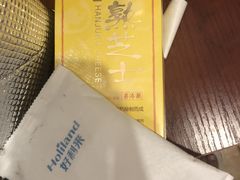 -好利来(欧亚商都店)
