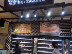 -日本手作眼镜·久川睛匠(龙德店)