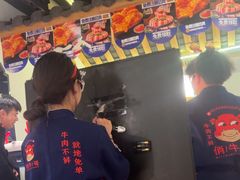 -俏牛哥鲜牛肉牛肆馆(重庆天地店)