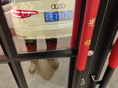 -君怡休闲洗浴会馆