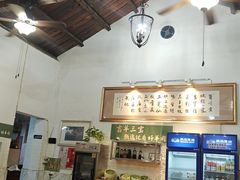 -吉羊三宝(复兴门笔管胡同店)
