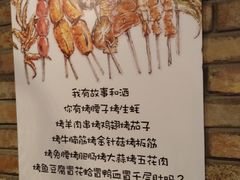-腰子哥烤串(石佛营炫特店)