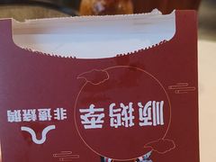 -顺鹅季·非遗烧鹅(六道口店)