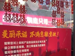 -赵美丽·重庆社区火锅·直营店(火车东站·中豪国际店)