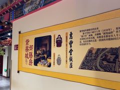 -惠丰堂饭庄·烤鸭·京味菜(民族大学店)