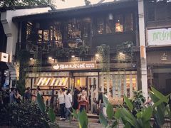 -猫的天空之城概念书店(杭州南宋御街店)