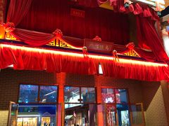 -中国马镇舞马世界主题乐园