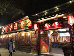 门面-蜀厨蓉匠(广福店)