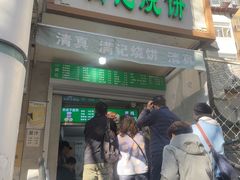 -满记烧饼(牛街东里小区一区店)