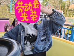 -沈阳方特欢乐世界