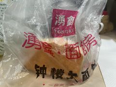 -钟楼大面包