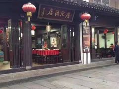 -上海鲁迅故居
