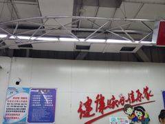 -佳乐家(新华店)