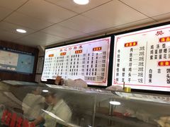 -樊记腊汁肉(竹笆市总店)