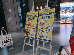 -粉小主·贵州酸汤牛肉粉(南京仙林金鹰店)