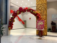 -善和缘素食自助餐厅(浦西万达店)