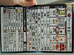 菜单-博多一幸舍(侨福芳草地购物中心店)