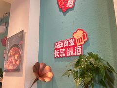 -东方饺子王(和平里店)