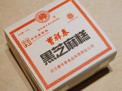 -曹祥泰(解放路店)