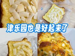 -津乐园(宜白路店)