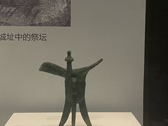 -齐文化博物馆