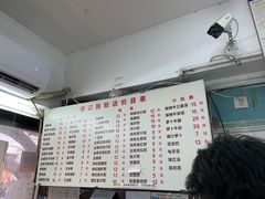 -银记肠粉店(北京路店)