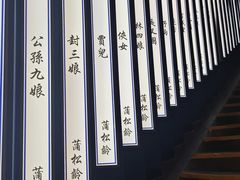 -淄博聊斋城景区