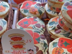-辛一·铜锣烧(鸿寿坊店)