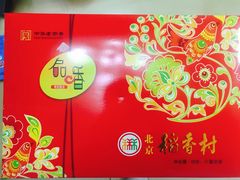 -三禾北京稻香村(北京市百货大楼店)