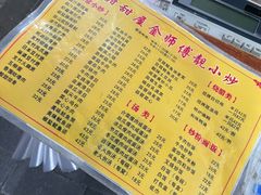 -甜甜屋(解放中路店)
