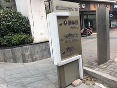 -苏宁广场-停车场