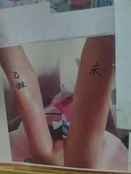 -瘦立方身材管理中心