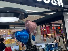 -万达广场(松江店)