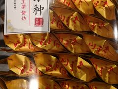 -佟小曼手工茶饼坊(鼓浪屿1店)