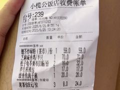 -小榄公饭店·岭南庭院餐厅(民安北路店)