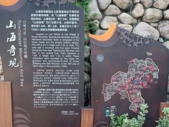 -枸杞岛