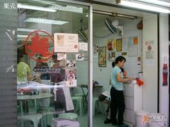 门面-维记咖啡粉面(福荣街店)