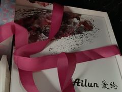 -爱纶蛋糕(山东路店)