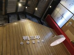 -厝小满.姜母鸭/泉州菜(桥南店)