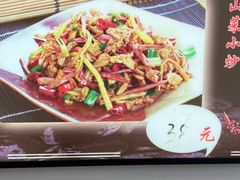 -可心烤鱼