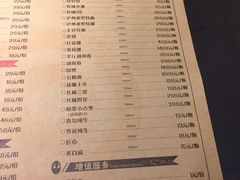 菜单-陈麻婆豆腐总店