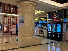 -中影国际影城(大唐西市4K临境音店)
