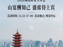 -铜锣湾·有麝自然香(渝北财富中心店)