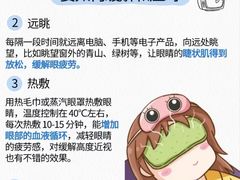 -星视野儿童近视弱视视力训练中心(富荟店)