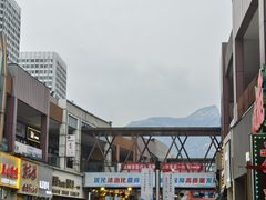-万达广场(泰安泰山店)