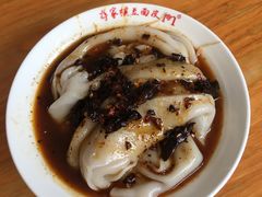 -蒋家槟豆面皮(友爱路店)
